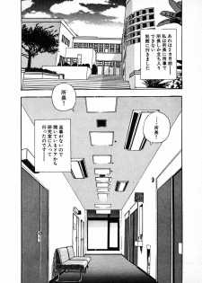 [U-Jin] Kyuukyoku no Chef wa Oishinbo Papa Vol.02 - page 38