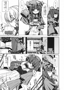 (Akatsuki no Utage 4) [Tokyo Glider (Ura Dramatic)] Murasaki no Bara ga Somaru (Touhou Project) - page 7