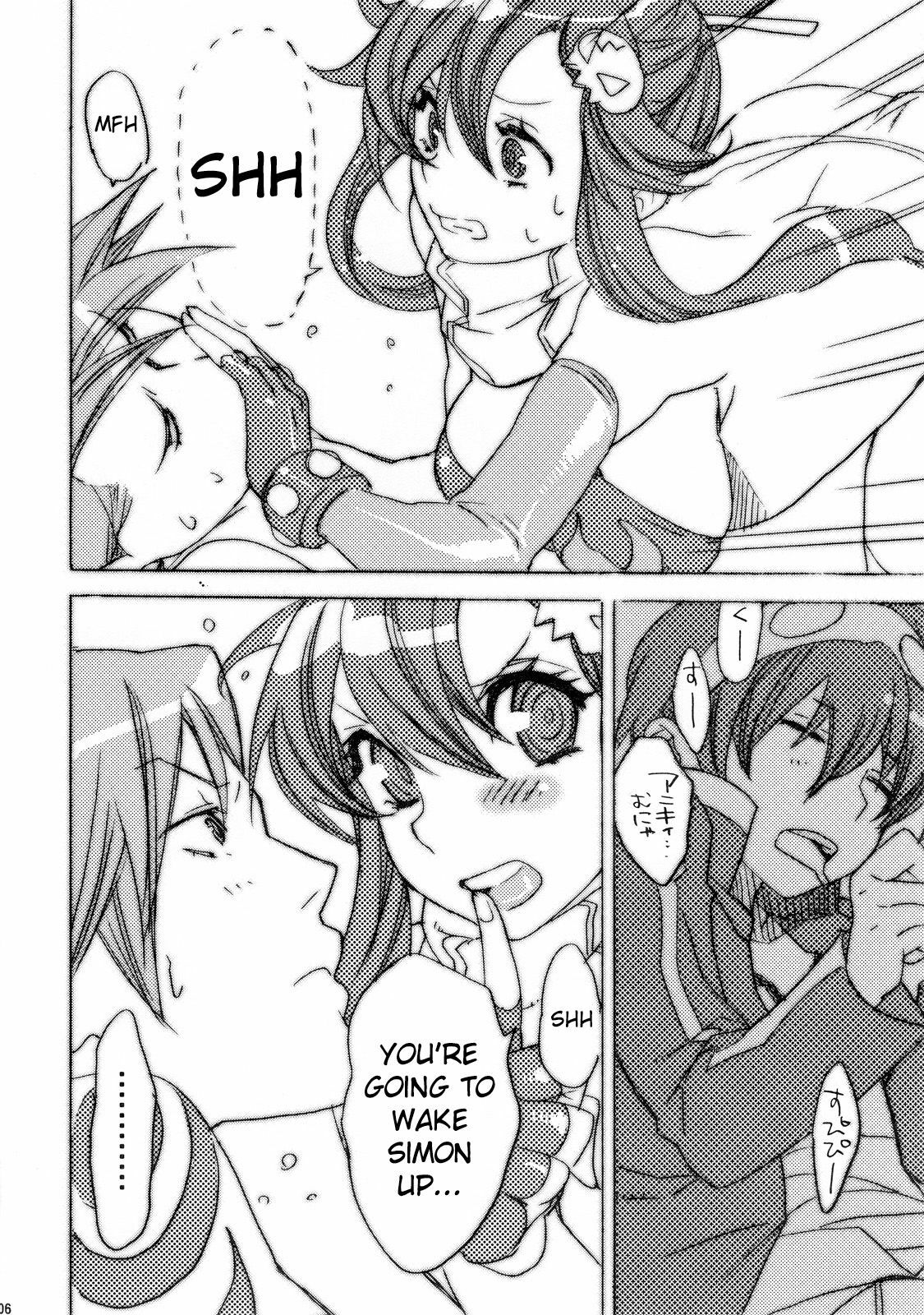 (SC36) [Yakiniku Teikoku (Hayate Megumi)] Hanikamu Hachinosu (Tengen Toppa Gurren Lagann) [English] [Ryuunotamashii] page 7 full