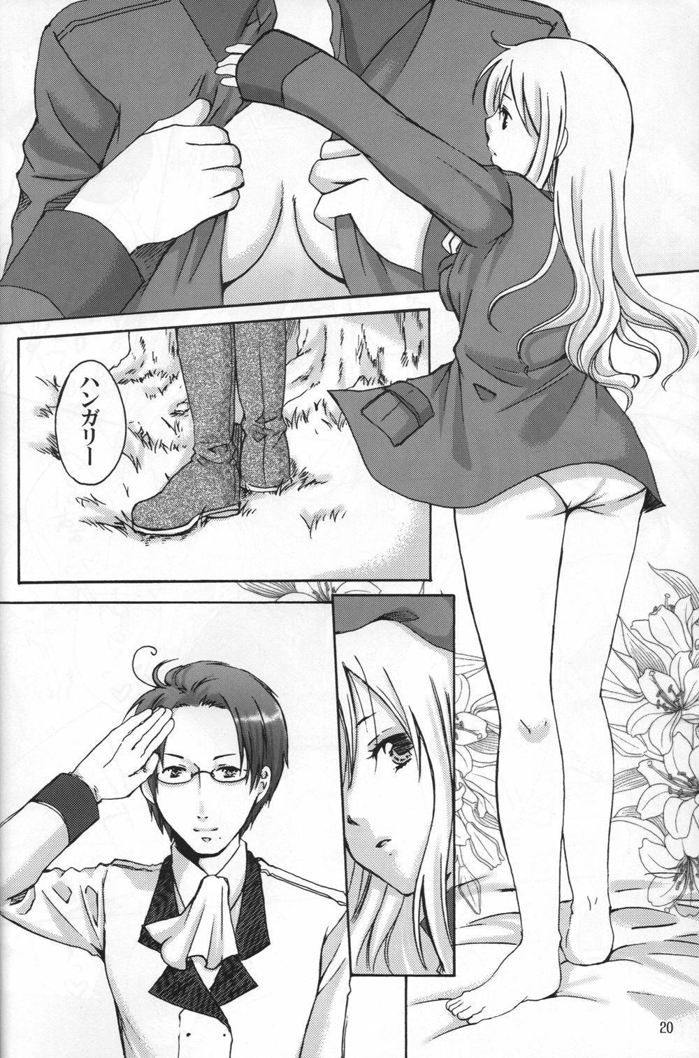 [HiKick Bath (Touga Kotobuki)] Rin toshite Saku Hana no Gotoku (Axis Powers Hetalia) [2009-10-25] page 20 full