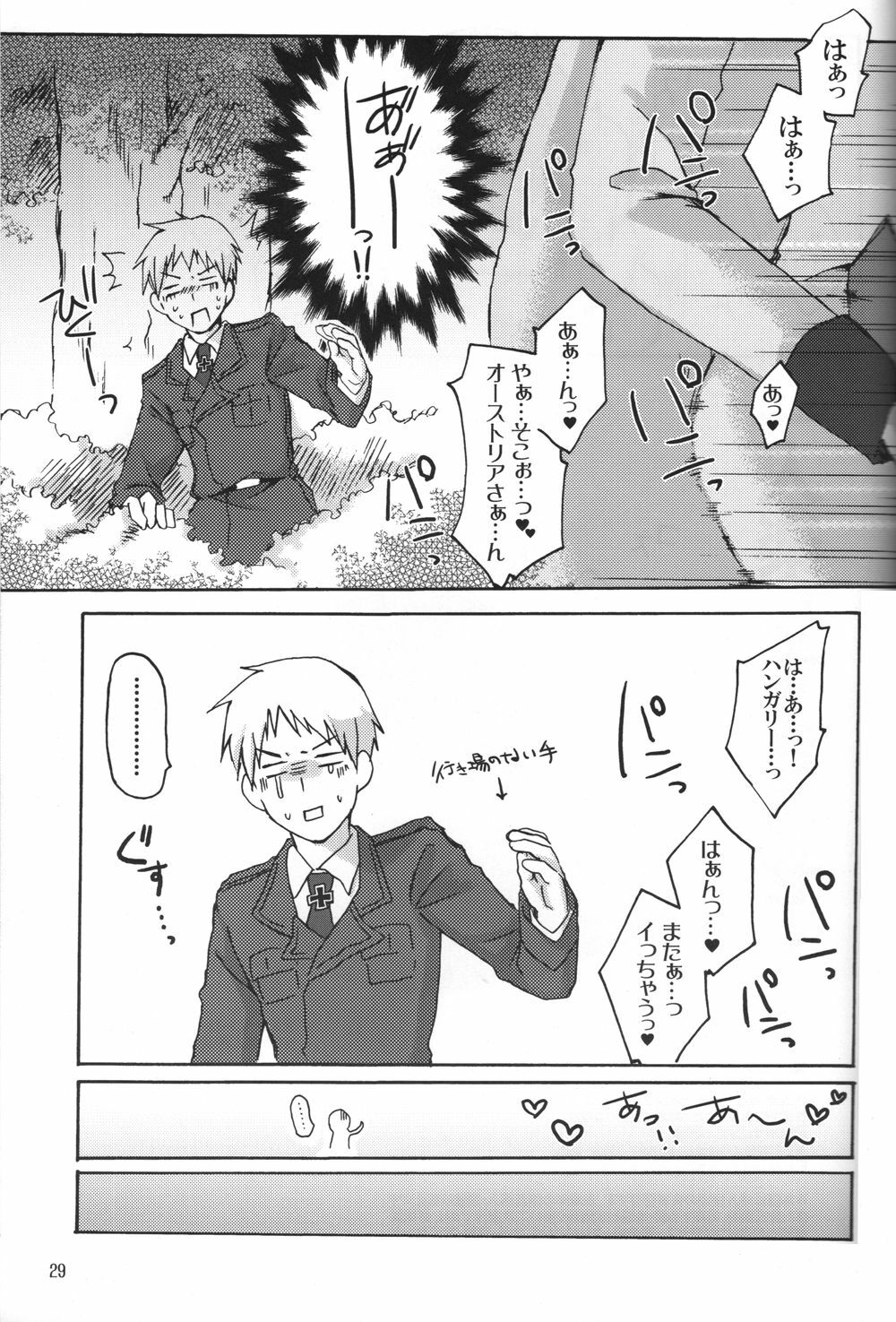 [HiKick Bath (Touga Kotobuki)] Rin toshite Saku Hana no Gotoku (Axis Powers Hetalia) [2009-10-25] page 29 full