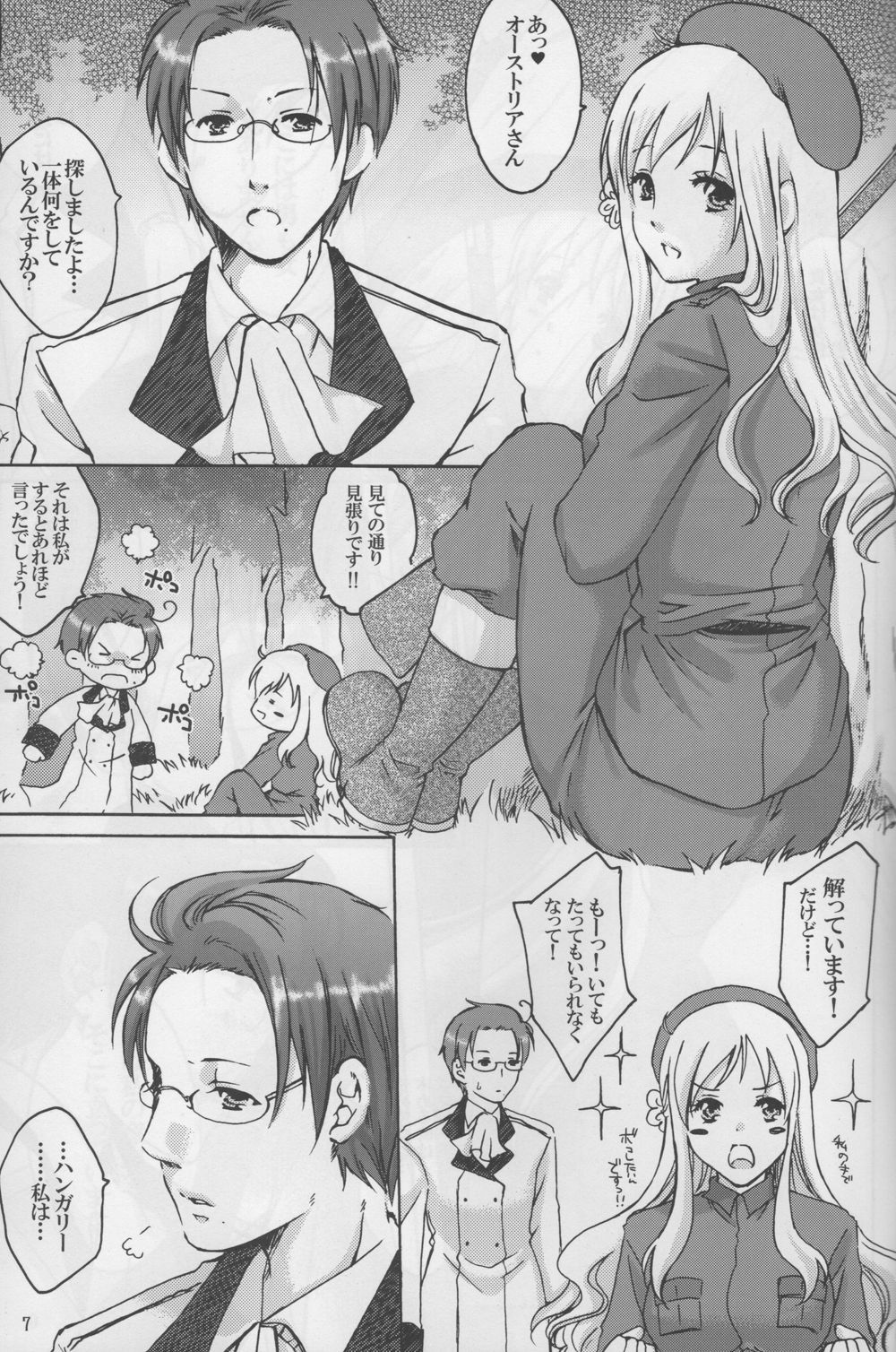 [HiKick Bath (Touga Kotobuki)] Rin toshite Saku Hana no Gotoku (Axis Powers Hetalia) [2009-10-25] page 7 full