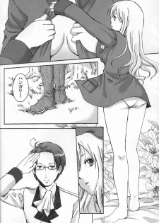 [HiKick Bath (Touga Kotobuki)] Rin toshite Saku Hana no Gotoku (Axis Powers Hetalia) [2009-10-25] - page 20