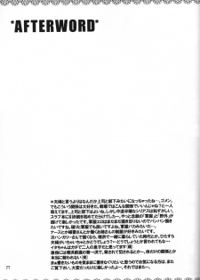 [HiKick Bath (Touga Kotobuki)] Rin toshite Saku Hana no Gotoku (Axis Powers Hetalia) [2009-10-25] - page 27