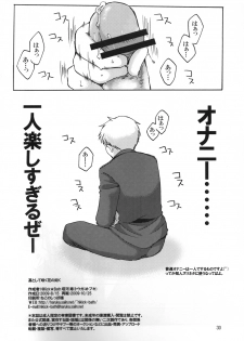 [HiKick Bath (Touga Kotobuki)] Rin toshite Saku Hana no Gotoku (Axis Powers Hetalia) [2009-10-25] - page 30