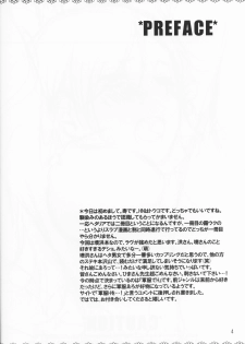 [HiKick Bath (Touga Kotobuki)] Rin toshite Saku Hana no Gotoku (Axis Powers Hetalia) [2009-10-25] - page 4