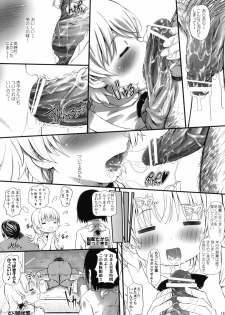 (Tora Matsuri 2010) [Argyle check, Wanton Land Kumiai (Komame Maru)] Yachiyon! (WORKING!!) - page 18