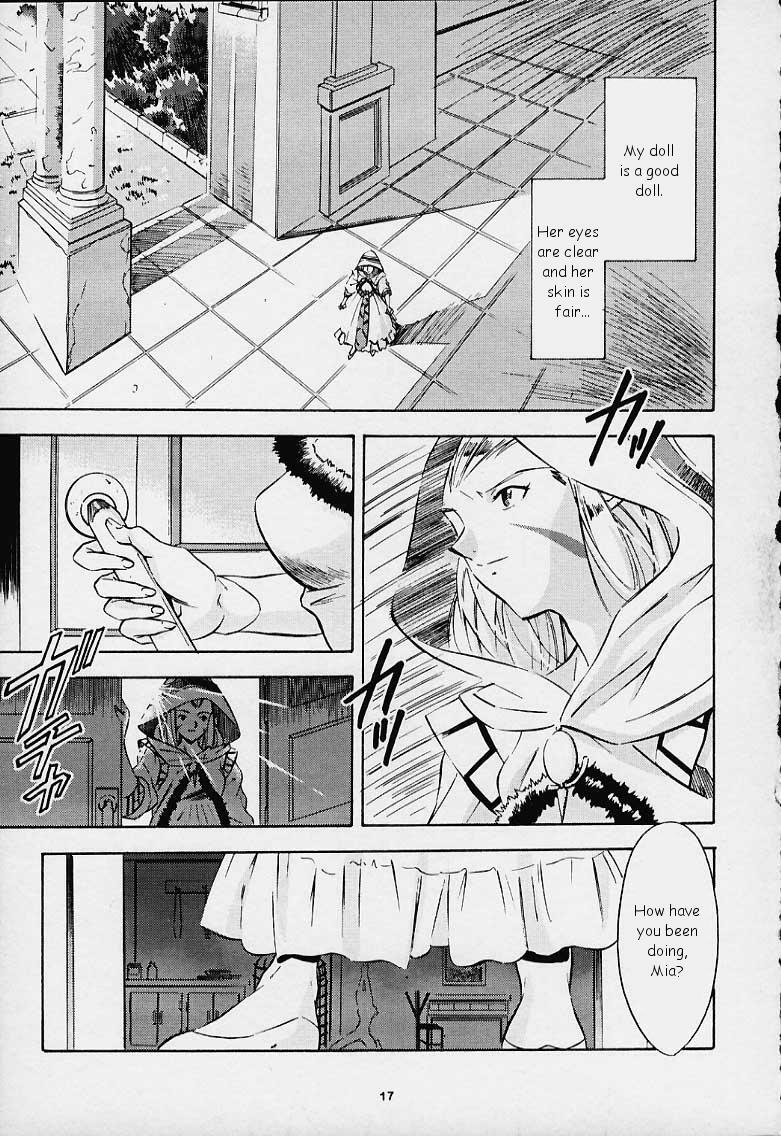 Dark Althena (Lunar) [English] page 15 full