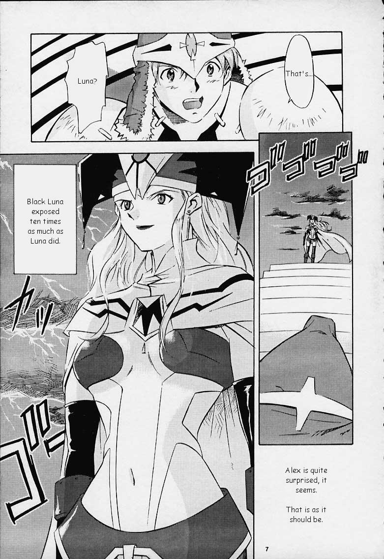 Dark Althena (Lunar) [English] page 5 full