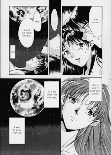Dark Althena (Lunar) [English] - page 43