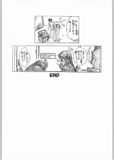 (CR36) [Toko-ya (Kitoen)] Dai Gakeppuchi (Various) - page 47