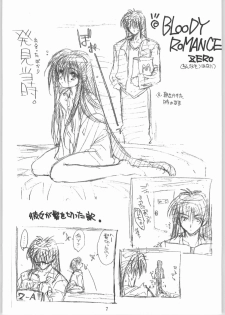 (CR36) [Toko-ya (Kitoen)] Dai Gakeppuchi (Various) - page 6