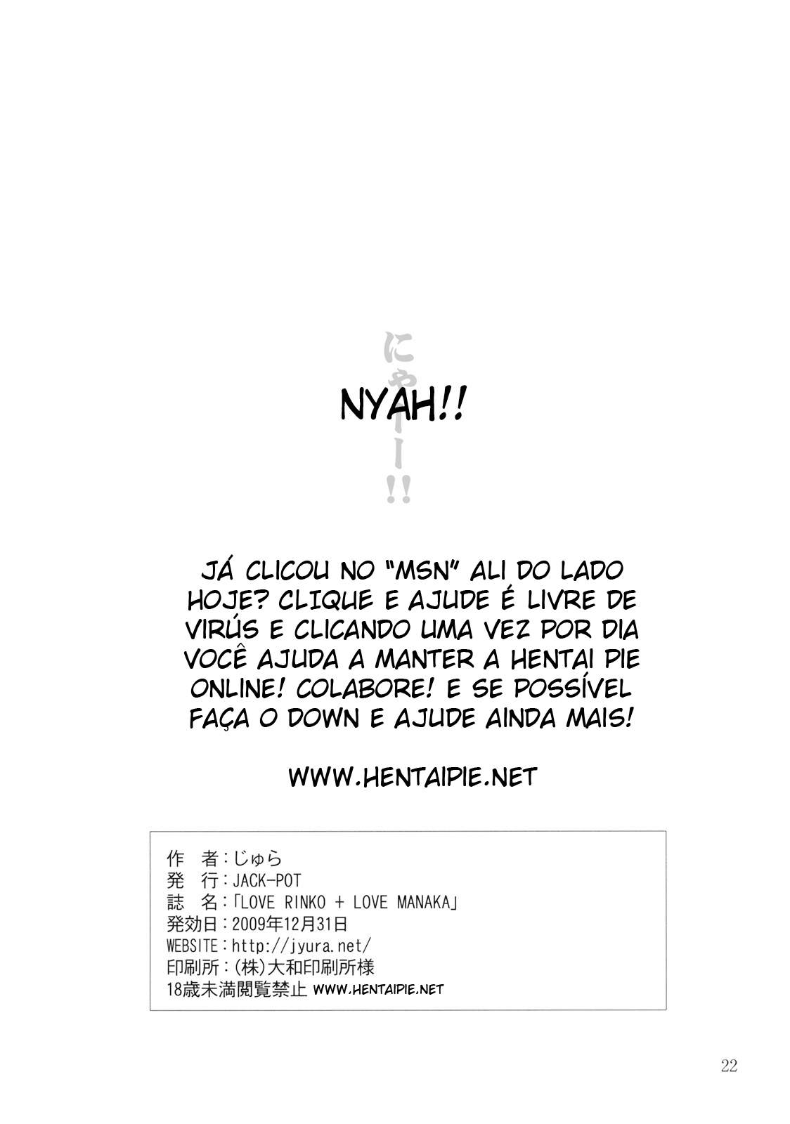 (C77) [JACK-POT (Jyura)] LOVE RINKO + LOVE MANAKA (Love Plus) [Portuguese-BR] page 22 full