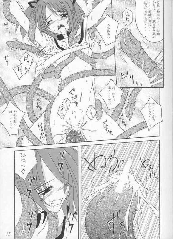 [Yoru no Benkyoukai (Fumi Hiro)] Kuroi Tsuki (Sister Princess) page 11 full