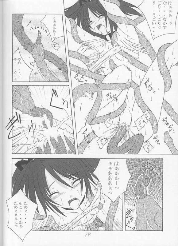 [Yoru no Benkyoukai (Fumi Hiro)] Kuroi Tsuki (Sister Princess) page 12 full