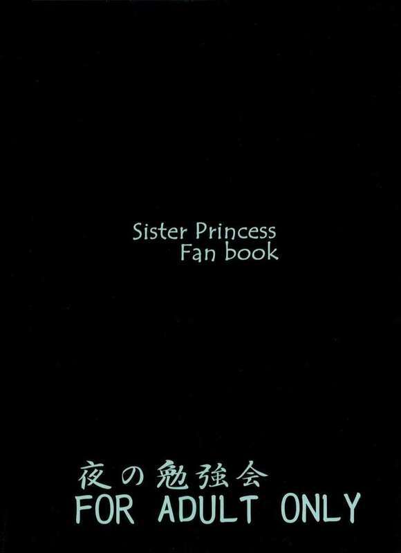 [Yoru no Benkyoukai (Fumi Hiro)] Kuroi Tsuki (Sister Princess) page 36 full