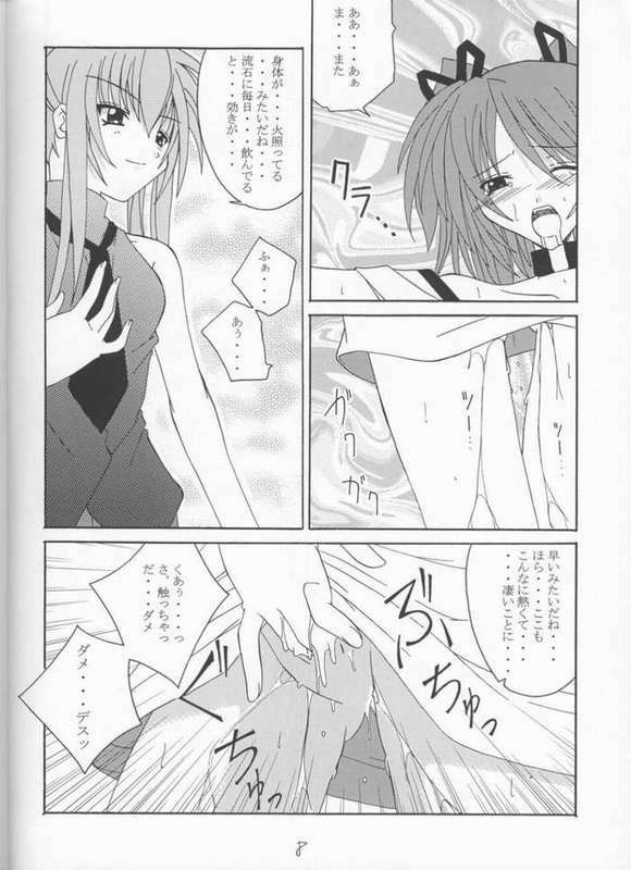 [Yoru no Benkyoukai (Fumi Hiro)] Kuroi Tsuki (Sister Princess) page 6 full