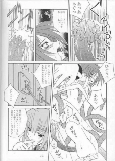 [Yoru no Benkyoukai (Fumi Hiro)] Kuroi Tsuki (Sister Princess) - page 10