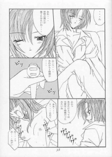 [Yoru no Benkyoukai (Fumi Hiro)] Kuroi Tsuki (Sister Princess) - page 21