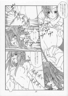 [Yoru no Benkyoukai (Fumi Hiro)] Kuroi Tsuki (Sister Princess) - page 23