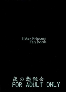 [Yoru no Benkyoukai (Fumi Hiro)] Kuroi Tsuki (Sister Princess) - page 36