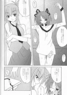 [Yoru no Benkyoukai (Fumi Hiro)] Kuroi Tsuki (Sister Princess) - page 4