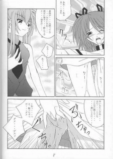 [Yoru no Benkyoukai (Fumi Hiro)] Kuroi Tsuki (Sister Princess) - page 6
