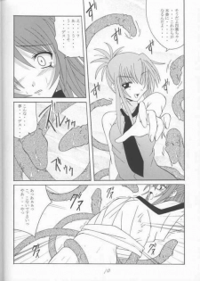 [Yoru no Benkyoukai (Fumi Hiro)] Kuroi Tsuki (Sister Princess) - page 8