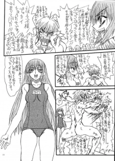 (C71) [Power Slide (Uttorikun)] Monzetsu Iyashi Jigoku Go (ARIA) - page 17