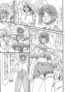 (C71) [Power Slide (Uttorikun)] Monzetsu Iyashi Jigoku Go (ARIA) - page 20