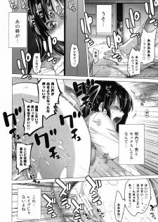 [Kouchaya (Ootsuka Kotora)] SHE CHAIN (K-ON!) - page 13