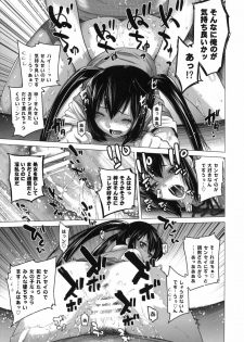 [Kouchaya (Ootsuka Kotora)] SHE CHAIN (K-ON!) - page 16