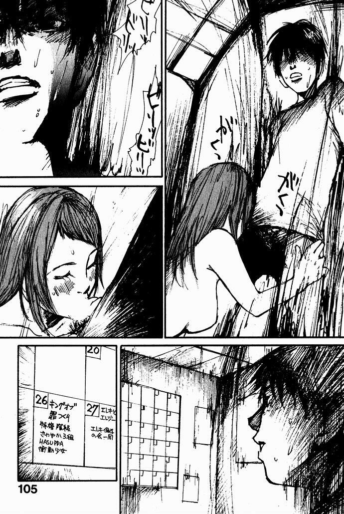 [Saku Yukizou] Shoujo, Guitar o Hiku 2 page 108 full