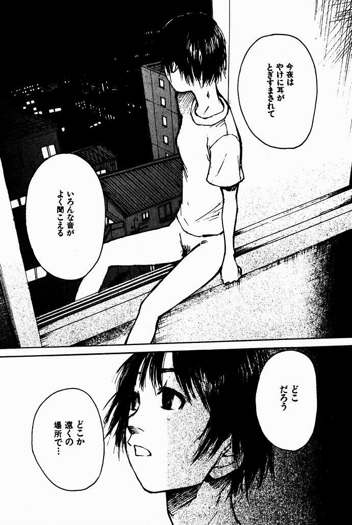 [Saku Yukizou] Shoujo, Guitar o Hiku 2 page 140 full