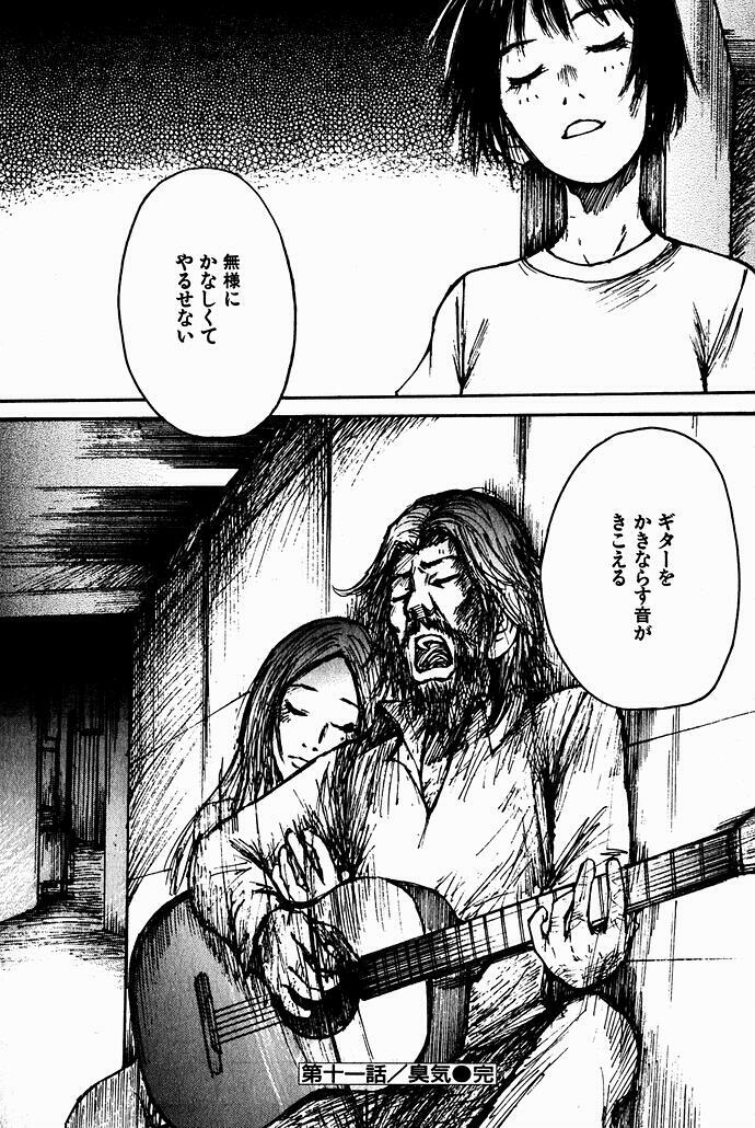 [Saku Yukizou] Shoujo, Guitar o Hiku 2 page 141 full