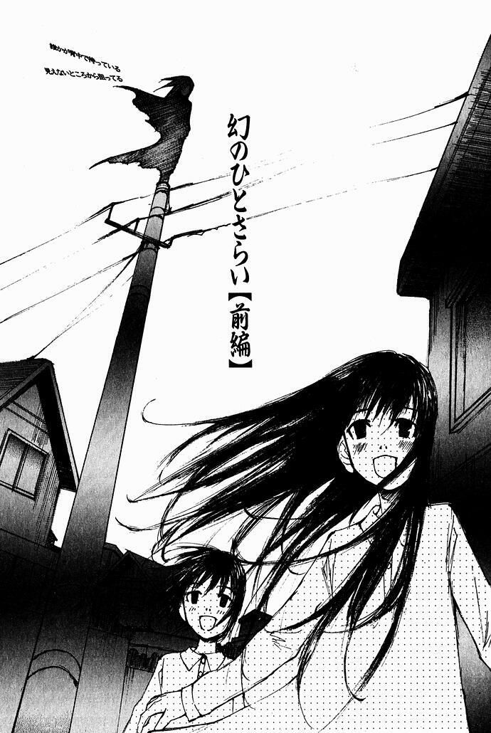 [Saku Yukizou] Shoujo, Guitar o Hiku 2 page 142 full