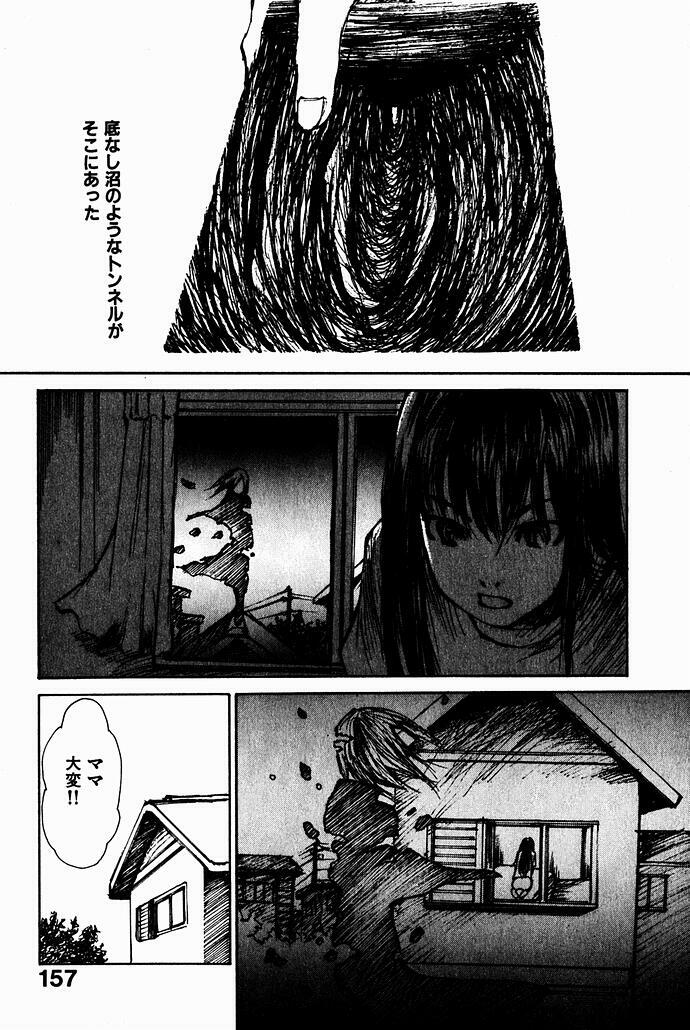 [Saku Yukizou] Shoujo, Guitar o Hiku 2 page 160 full