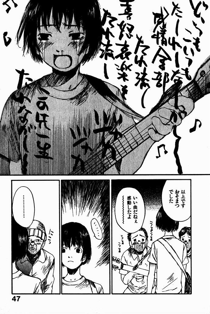 [Saku Yukizou] Shoujo, Guitar o Hiku 2 page 51 full