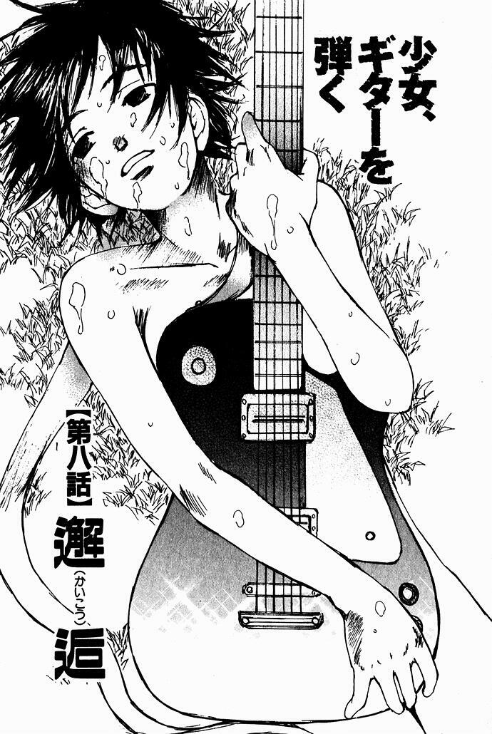 [Saku Yukizou] Shoujo, Guitar o Hiku 2 page 57 full