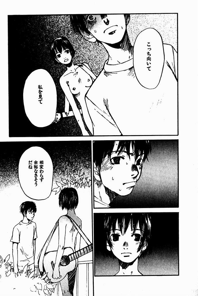 [Saku Yukizou] Shoujo, Guitar o Hiku 2 page 61 full