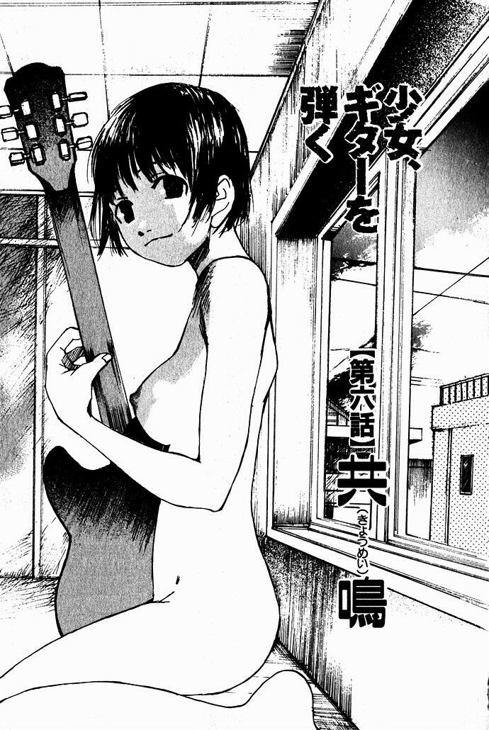 [Saku Yukizou] Shoujo, Guitar o Hiku 2 page 7 full