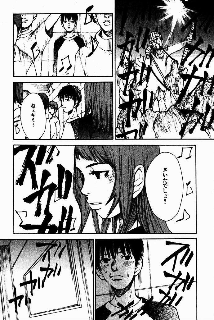 [Saku Yukizou] Shoujo, Guitar o Hiku 2 page 82 full