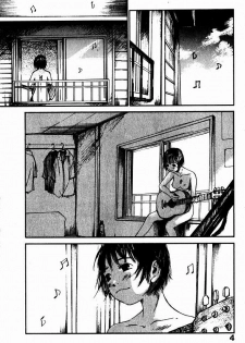 [Saku Yukizou] Shoujo, Guitar o Hiku 2 - page 8