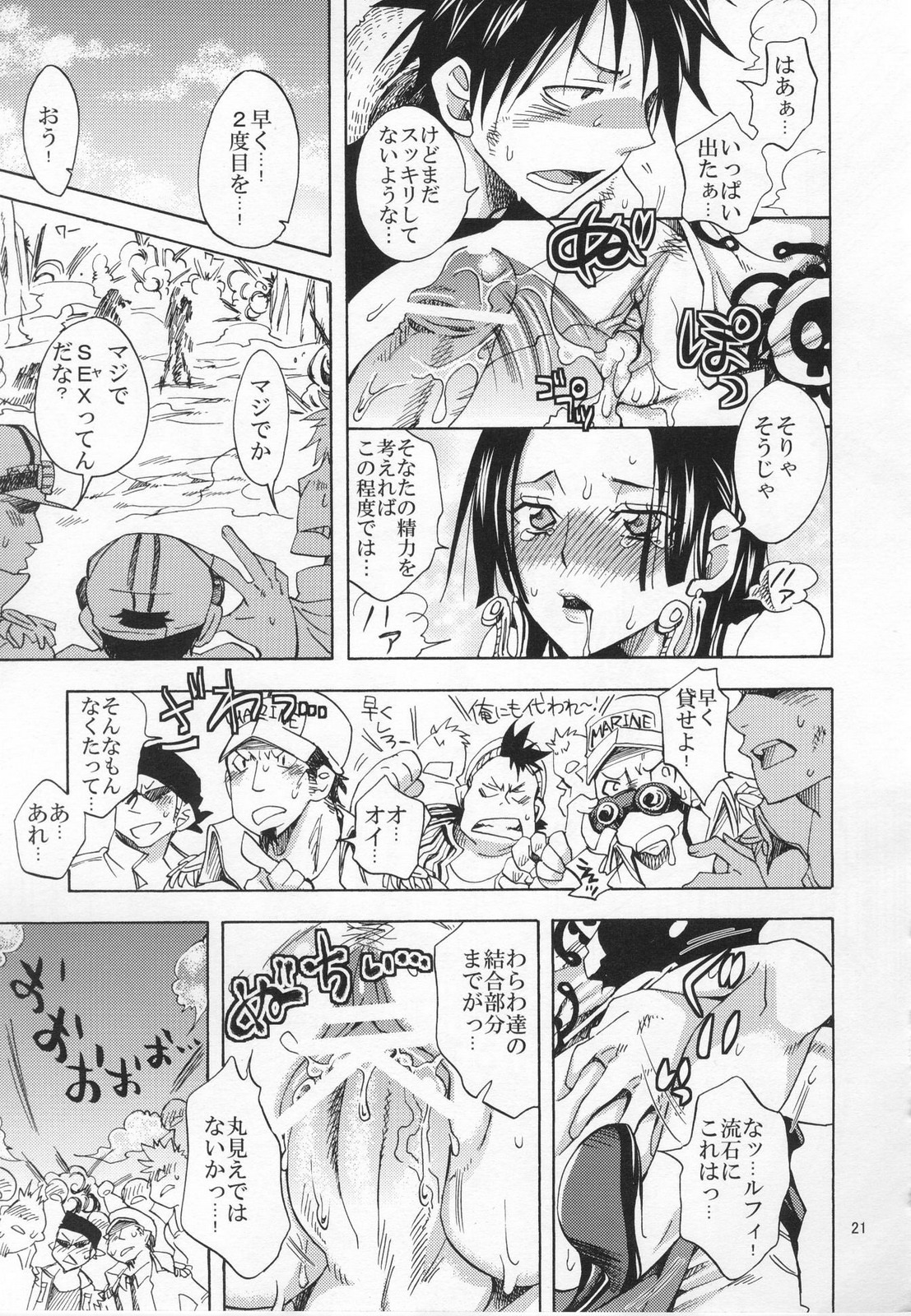 (COMIC1☆4) [Kurione-sha (YU-RI)] Hebihime-sama Goranshin desu! 3 (ONE PIECE) page 20 full