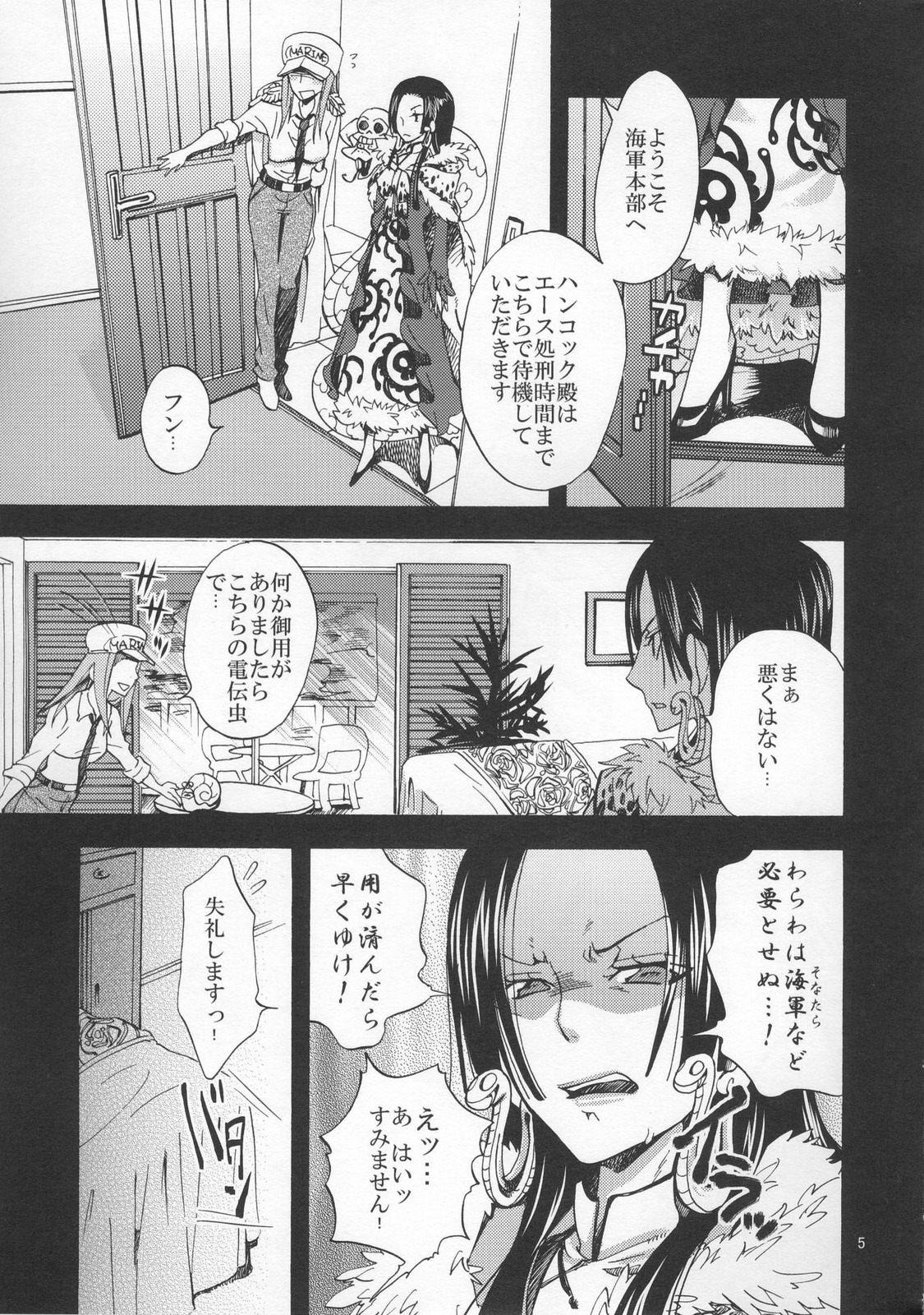 (COMIC1☆4) [Kurione-sha (YU-RI)] Hebihime-sama Goranshin desu! 3 (ONE PIECE) page 4 full