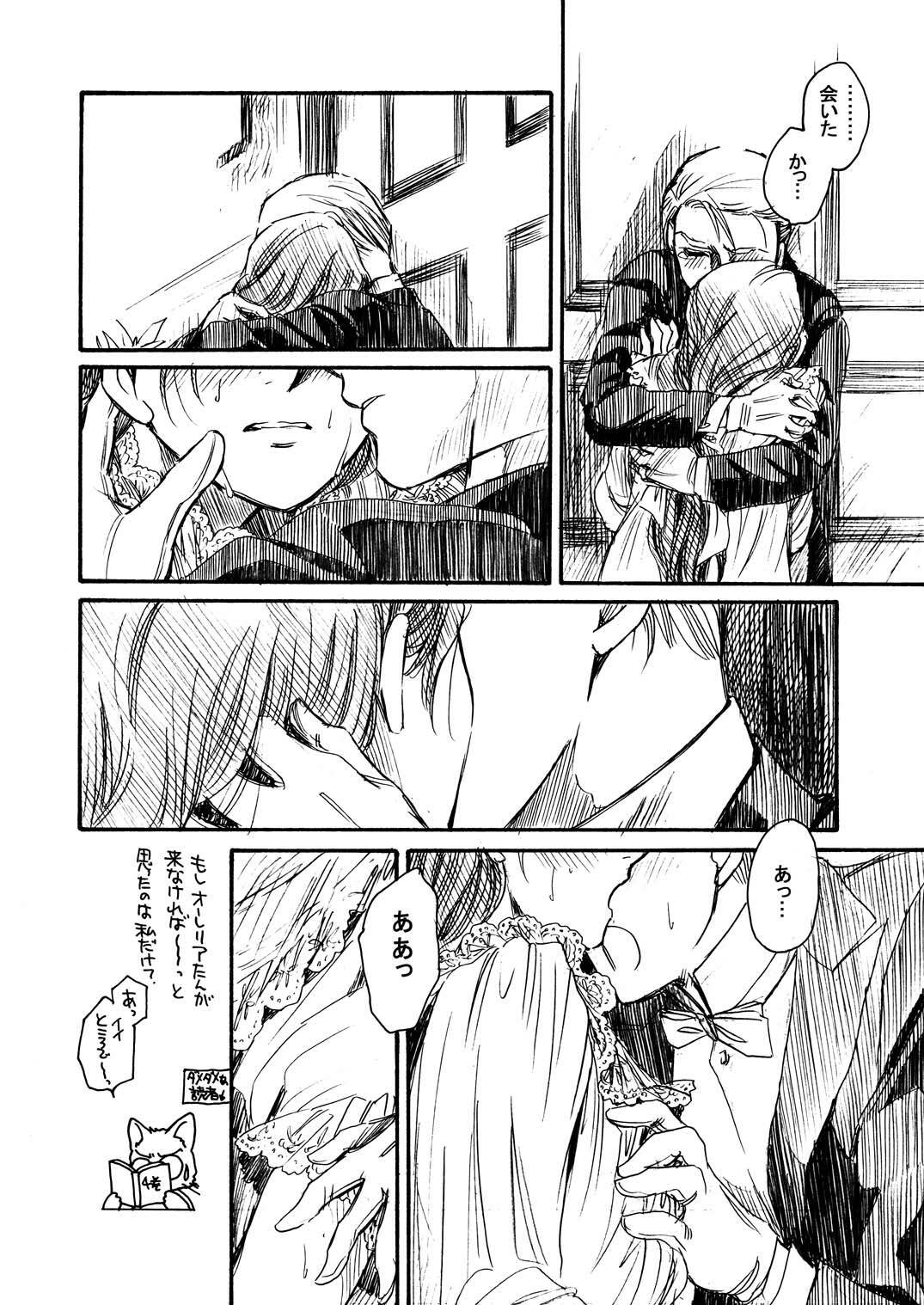 [Nyagos (Yatengetu)] Moshimo no Emma Soushuuhen 2 (Eikoku Koi Monogatari Emma) page 112 full