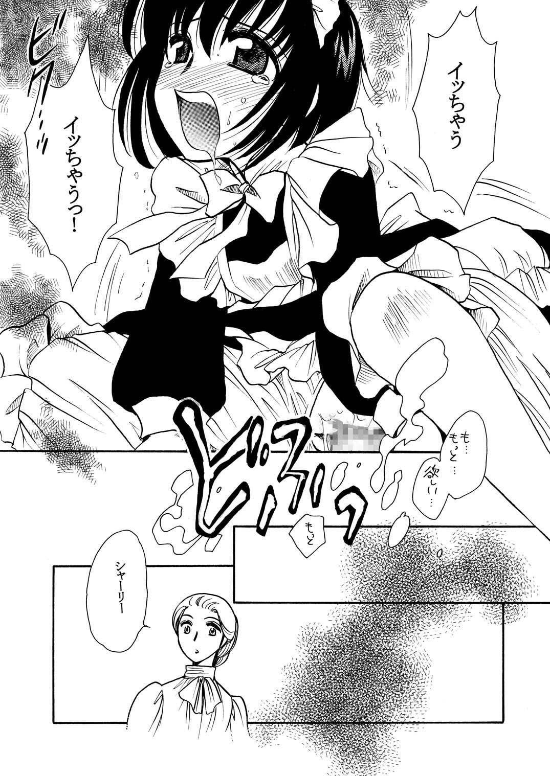 [Nyagos (Yatengetu)] Moshimo no Emma Soushuuhen 2 (Eikoku Koi Monogatari Emma) page 19 full