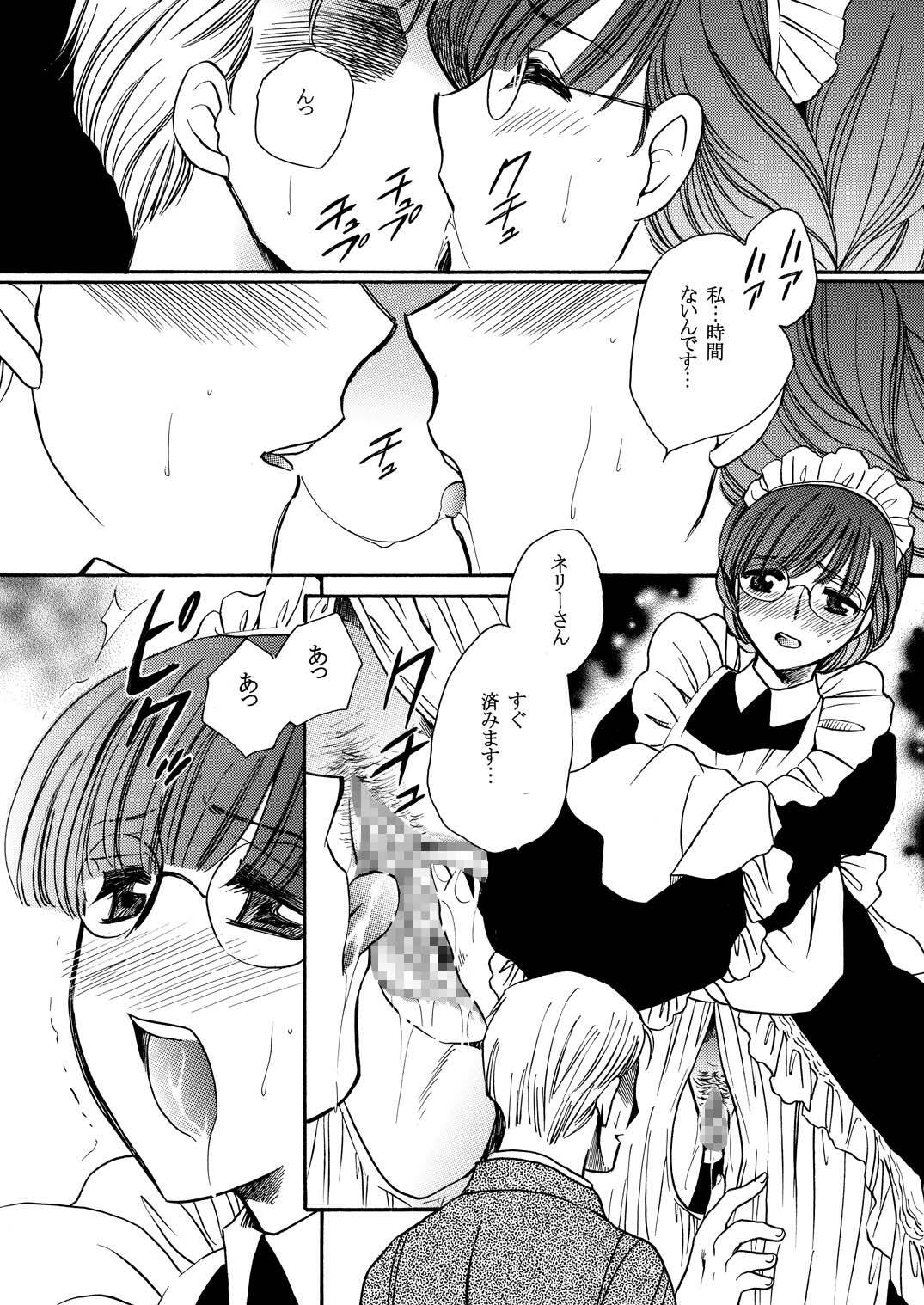 [Nyagos (Yatengetu)] Moshimo no Emma Soushuuhen 2 (Eikoku Koi Monogatari Emma) page 24 full