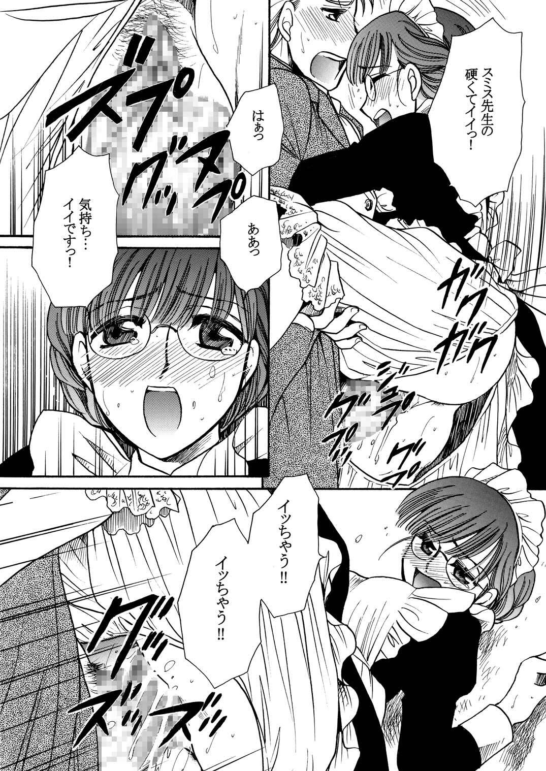 [Nyagos (Yatengetu)] Moshimo no Emma Soushuuhen 2 (Eikoku Koi Monogatari Emma) page 28 full