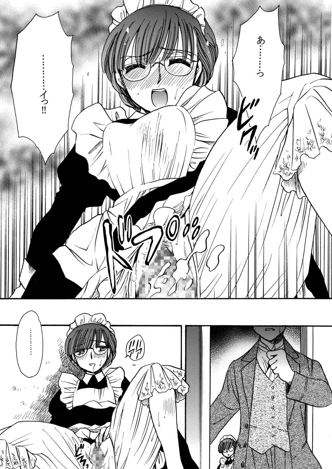 [Nyagos (Yatengetu)] Moshimo no Emma Soushuuhen 2 (Eikoku Koi Monogatari Emma) page 29 full